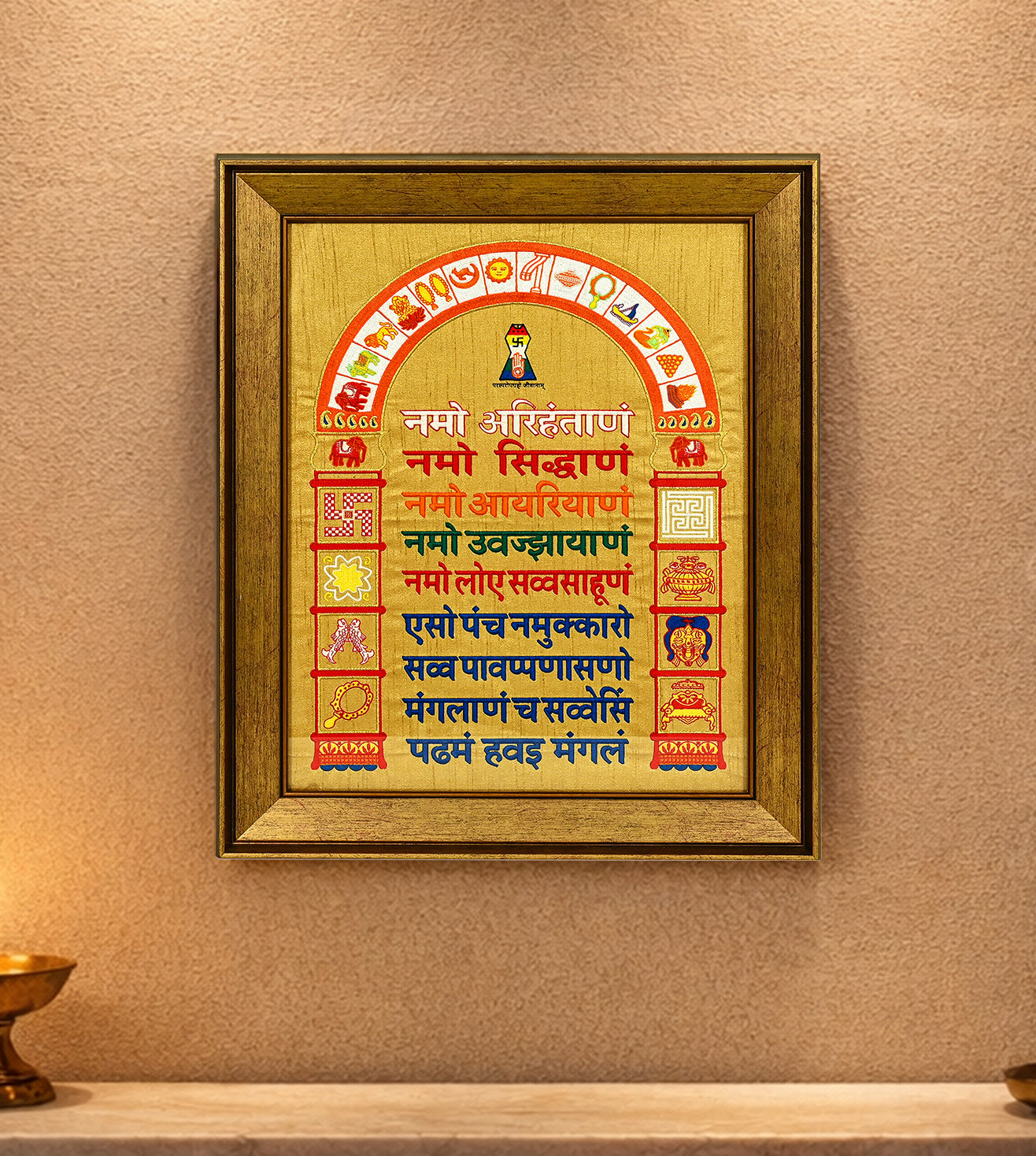 The Essence of the Navkar Mantra