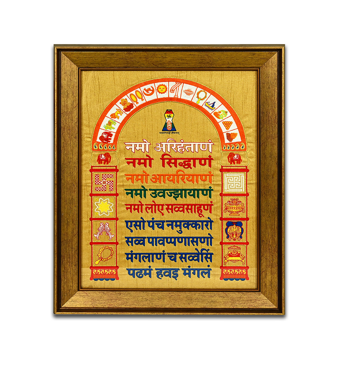 The Essence of the Navkar Mantra