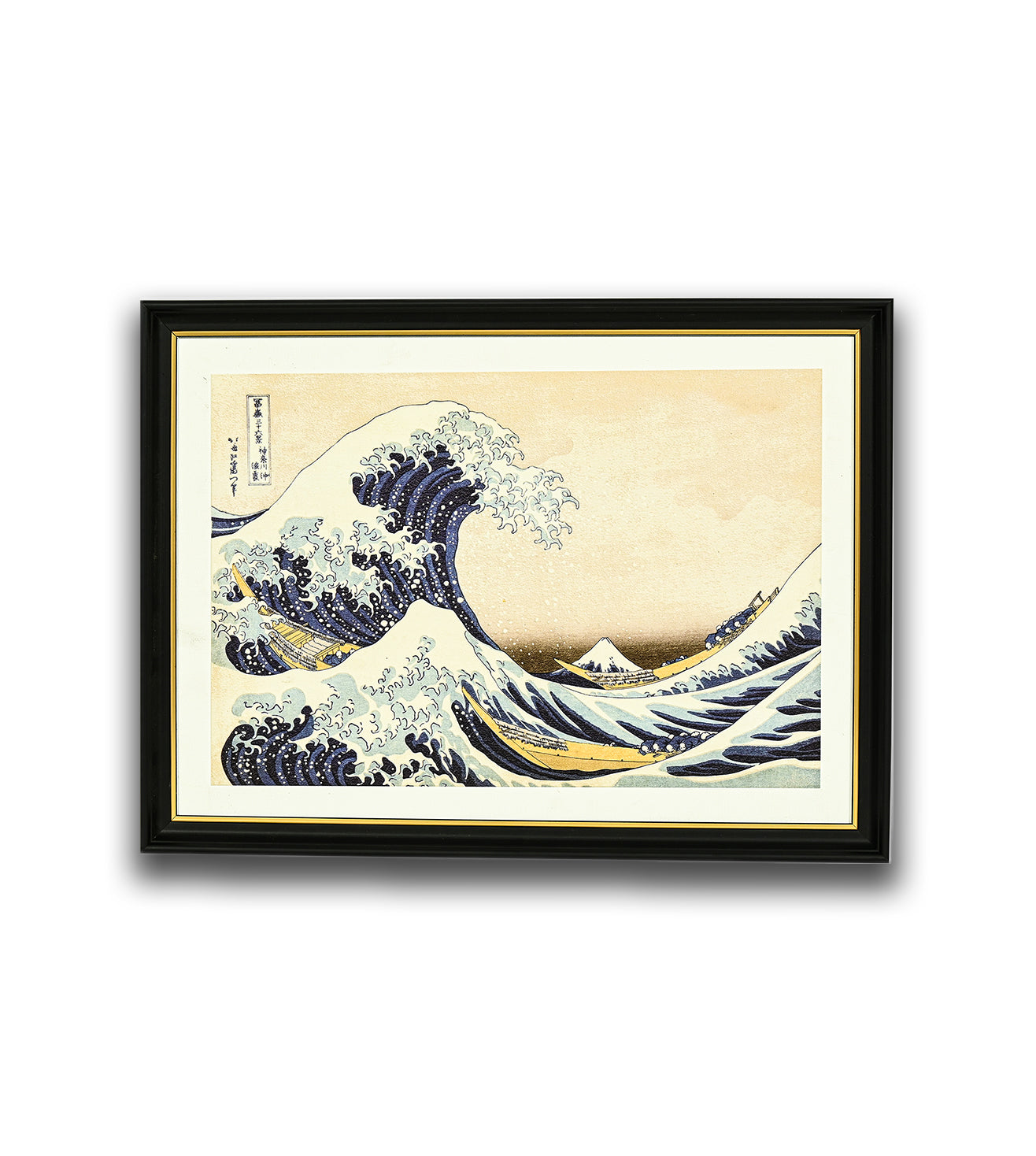 The Great Wave off Kanagawa by Katsushika Hokusai