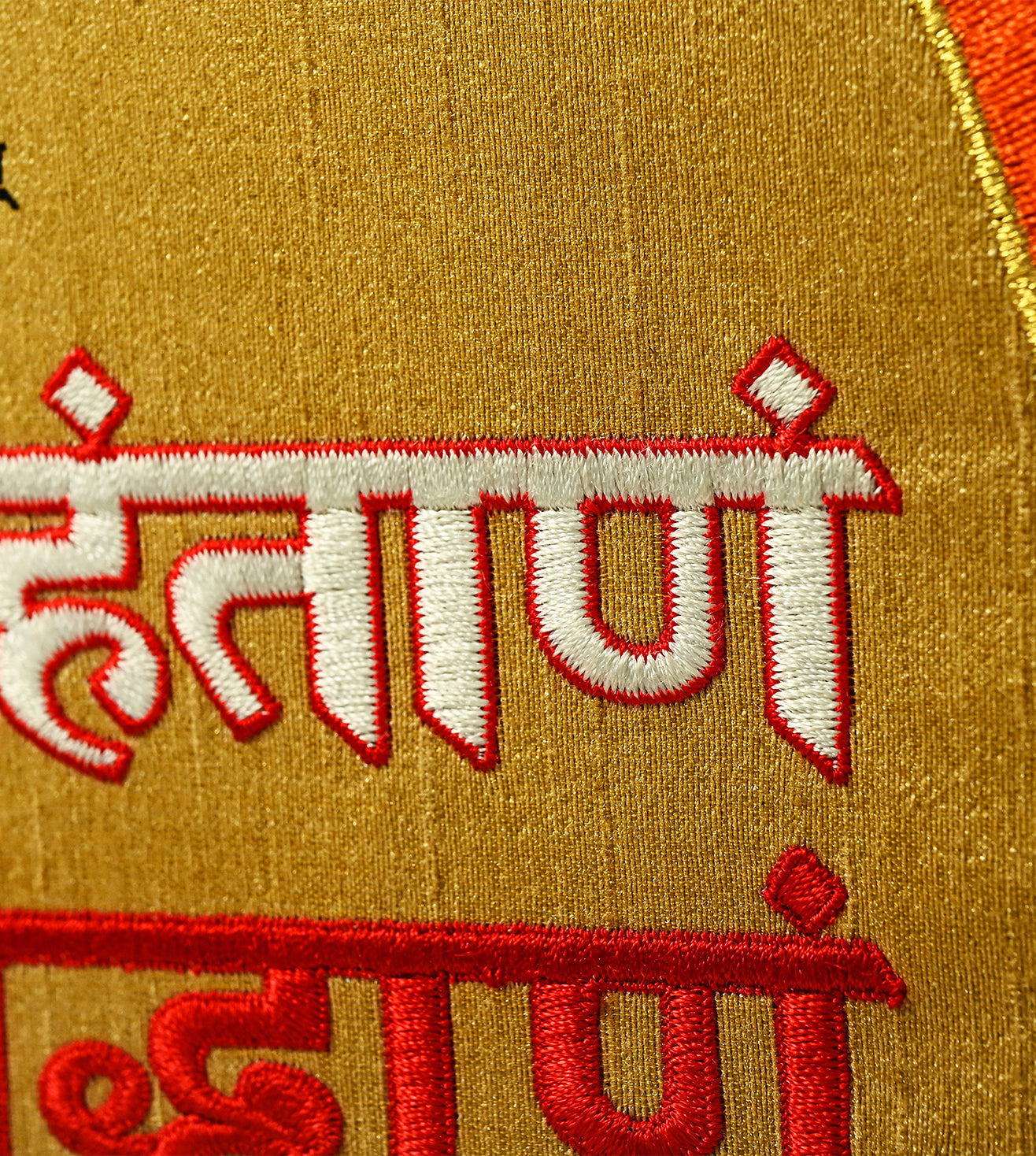 The Essence of the Navkar Mantra