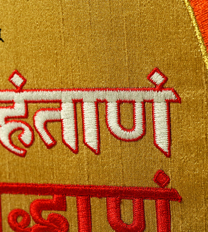 The Essence of the Navkar Mantra