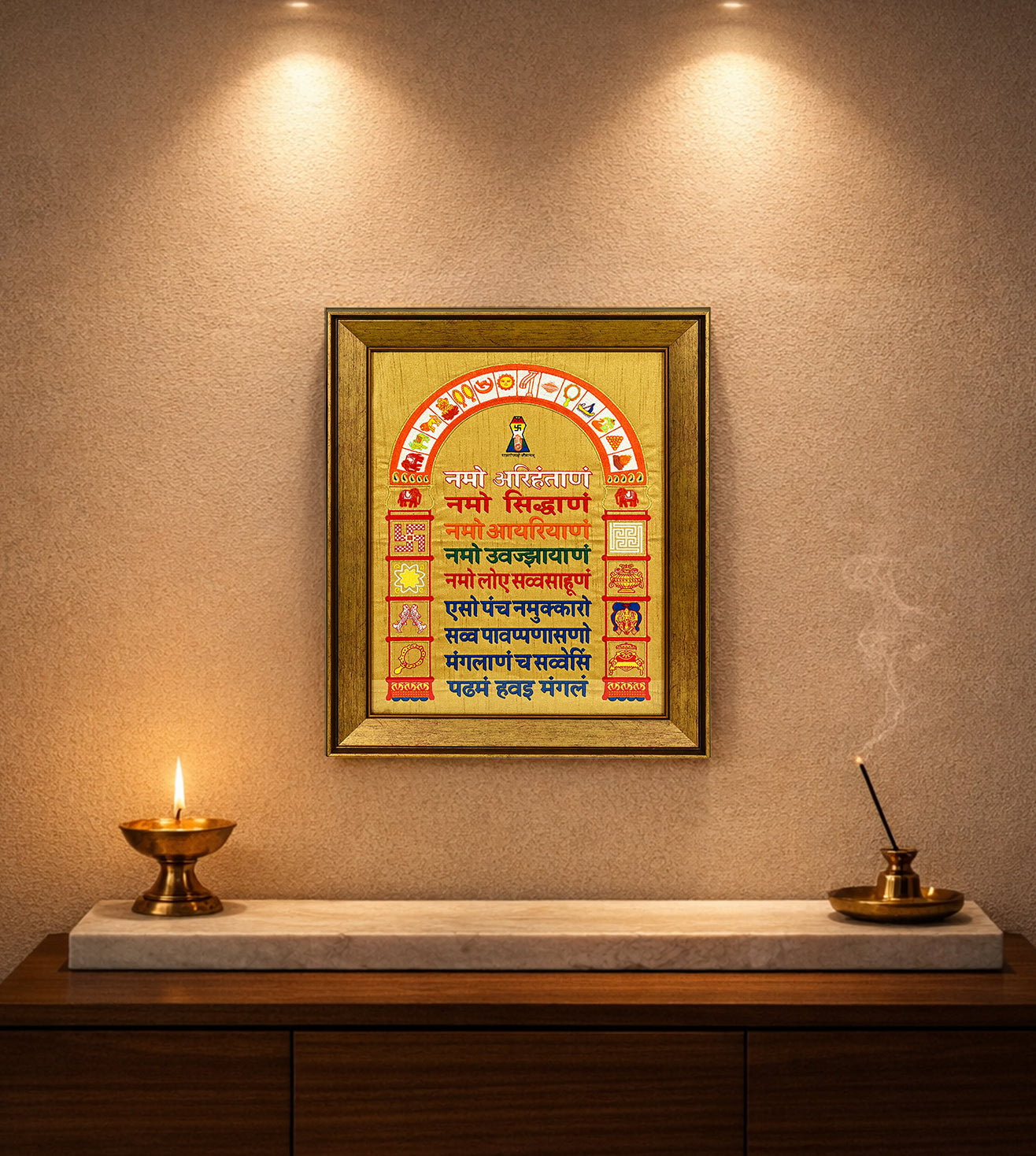 The Essence of the Navkar Mantra